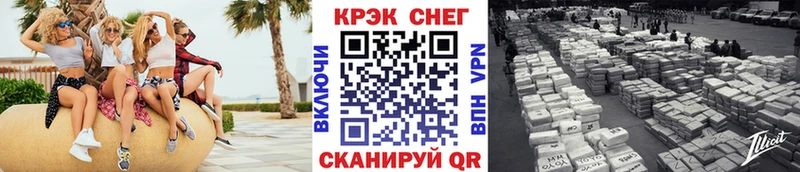 КОКАИН 99% Бобров