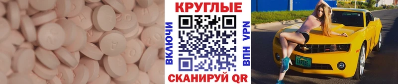 Экстази mix  гидра ТОР  Бобров 