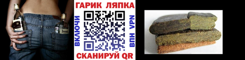 Гашиш убойный  Бобров 