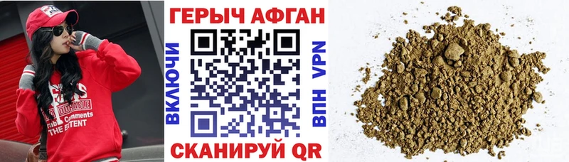 ГЕРОИН Heroin  hydra   Бобров 