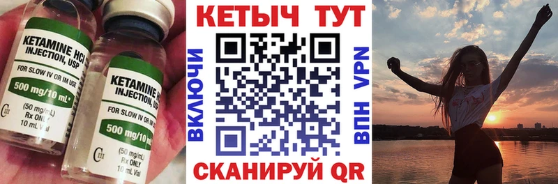 где найти Бобров КЕТАМИН ketamine
