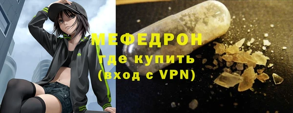трава Арсеньев