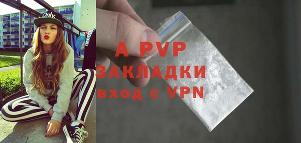 COCAINE Елабуга