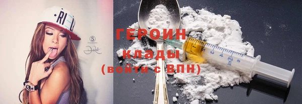 кокаин Аркадак
