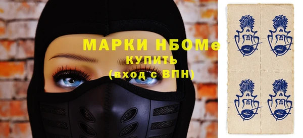 трава Арсеньев