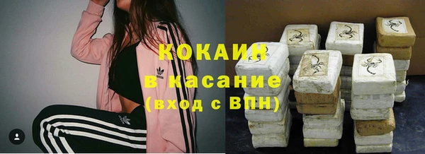 кокаин Аркадак