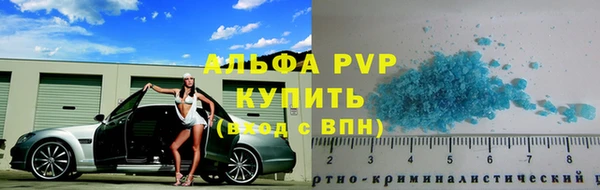 трава Арсеньев