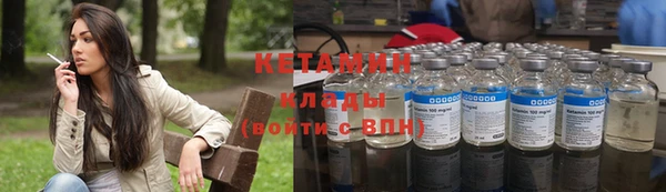 трава Арсеньев