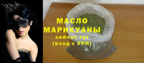 трава Арсеньев