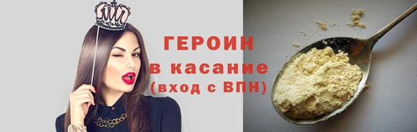 кокаин Аркадак