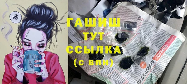 твердый Анжеро-Судженск