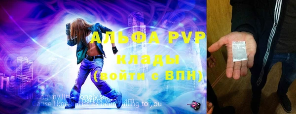 трава Арсеньев
