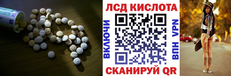 сколько стоит  Бобров  LSD-25 экстази кислота 