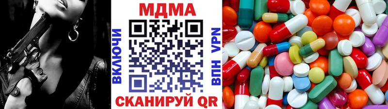 где продают наркотики  Бобров  МДМА молли 