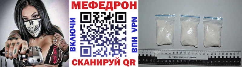 МЕФ кристаллы  Бобров 