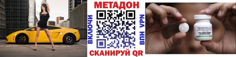 МЕТАДОН белоснежный Бобров