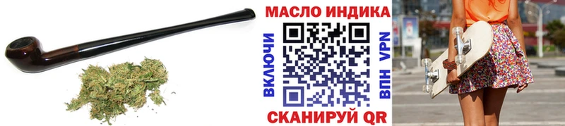 продажа наркотиков Бобров ТГК THC oil