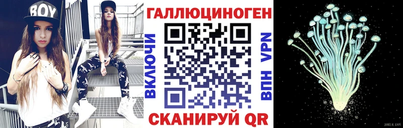 Псилоцибиновые грибы мухоморы  Бобров 